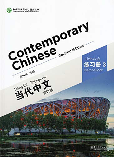 Stock image for Contemporary Chinese (Revised edition) Vol.3 - Exercise Book (English and Chinese Edition) for sale by GF Books, Inc.