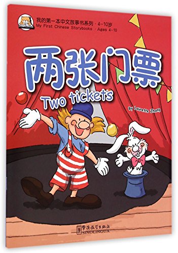 Imagen de archivo de Two Tickets (Age 4-13) a la venta por ChineseBookCity