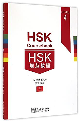 9787513808033: HSK Coursebook - Level 4