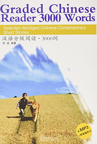 Beispielbild fr Graded Chinese Reader 3000 Words - Selected Abridged Chinese Contemporary Short Stories zum Verkauf von Blackwell's