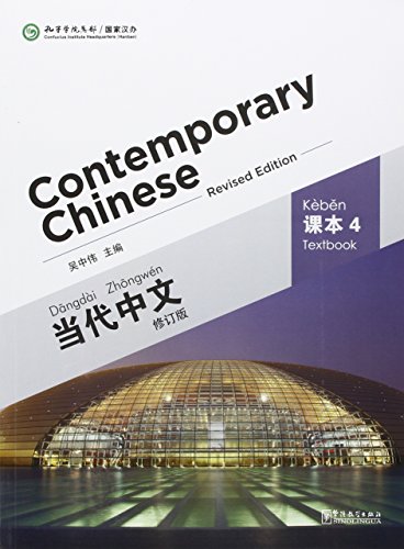 Beispielbild fr Contemporary Chinese Vol.4 - Textbook zum Verkauf von Blackwell's