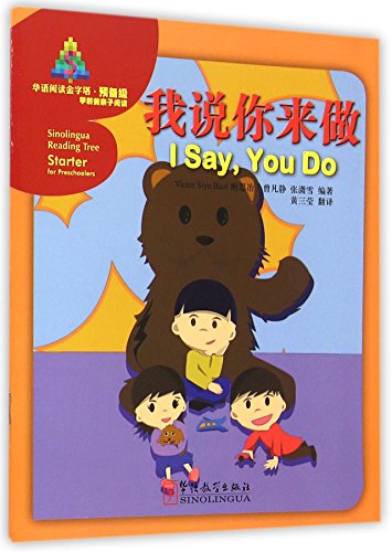 9787513809115: I Say, You Do - Sinolingua Reading Tree Starter for Preschoolers