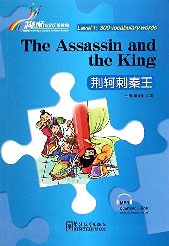 Beispielbild fr The Assassin and the King - Rainbow Bridge Graded Chinese Reader, Level 1 : 300 Vocabulary Words zum Verkauf von medimops