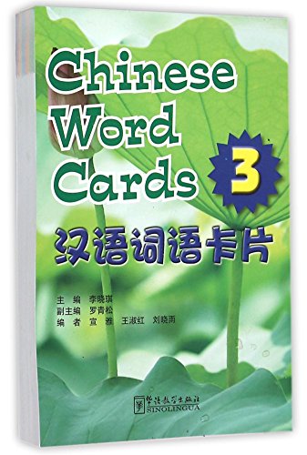 Beispielbild fr Chinese Word Cards 3 zum Verkauf von WorldofBooks