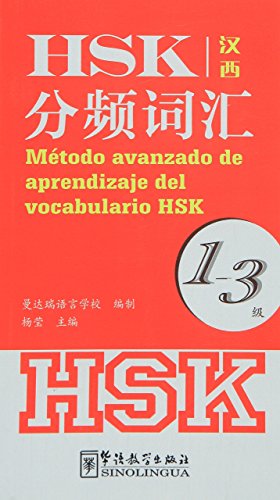 9787513810326: Metodo avanzado de aprendizaje del vocaburlario HSK (nivel 1-3)