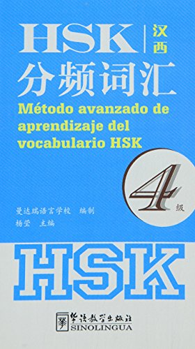 9787513810333: Metodo avanzado de aprendizaje del vocaburlario HSK (nivel 4)