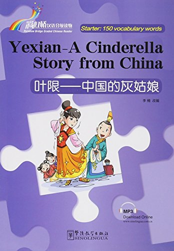 Imagen de archivo de YEXIAN, A CINDERELLA STORY FROM CHINA (150 MOTS CH-EN) a la venta por Irish Booksellers