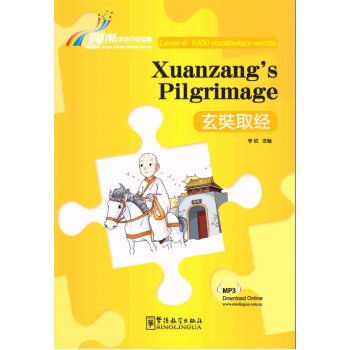 Stock image for Xuanzang's Pilgrimage - Rainbow Bridge Graded Chinese Reader, Level 4 : 1000 Vocabulary Words (English and Chinese Edition) for sale by HPB Inc.