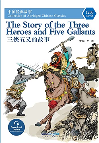 9787513812771: The Story of the Three Heroes and Five Gallants (Abridged Chinese Classic Series)