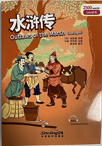 Stock image for Outlaws of the Marsh (Abridged) | Shui Hu Zhuan (Chinois - Anglais) for sale by HPB Inc.
