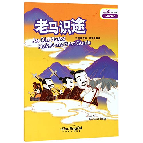 Beispielbild fr An Old Horse Makes the Best Guide - Rainbow Bridge Graded Chinese Reader, Level 1 : 300 Vocabulary Words zum Verkauf von AwesomeBooks