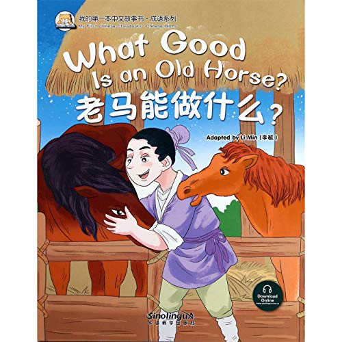 Stock image for What Good is An Old Horse? (Chinese Idioms) (My First Chinese Storybooks Series) for sale by WorldofBooks