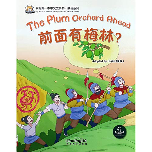 Stock image for The Plum Orchard Ahead (Chinese Idioms) (My First Chinese Storybooks Series) for sale by WorldofBooks