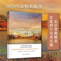 Stock image for Walden Pond (2024 Hardcover) (Walden Ponds exquisite real-life photos are perfectly presented. and the Walden Pond Management Committee highly recommends it! Professor Wang Jinhua. a leading translator. conducted field research and spent 700 days carefully translating it. It is no longer obscure a(Chinese Edition) for sale by liu xing