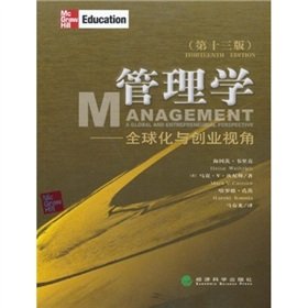 9787514101249: Management - Globalization and business perspective thirtieth edition of the Chinese version(Chinese Edition)