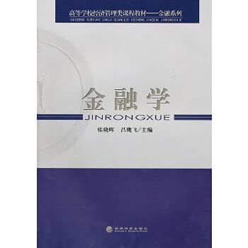 9787514105247: Finance(Chinese Edition)