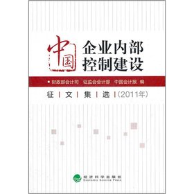 Stock image for 2012 active to pursue a Master of Business Administration degree entrance exam syllabus and apply guidelines of comprehensive ability(Chinese Edition) for sale by liu xing