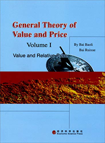 Imagen de archivo de General Theory of Value and Price (Volume 1)(Chinese Edition) a la venta por Reuseabook