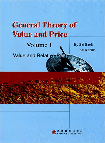 9787514143522: General Theory of Value and Price ( Volume 1)