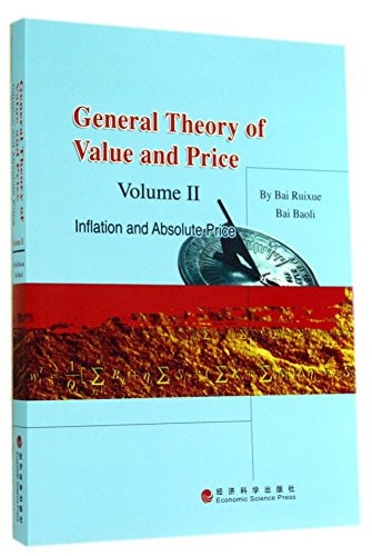 Imagen de archivo de General Theory of Value and Price (Volume 2)(Chinese Edition) a la venta por Reuseabook