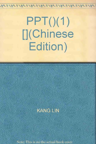 9787514203400: PPT()(1) [](Chinese Edition)