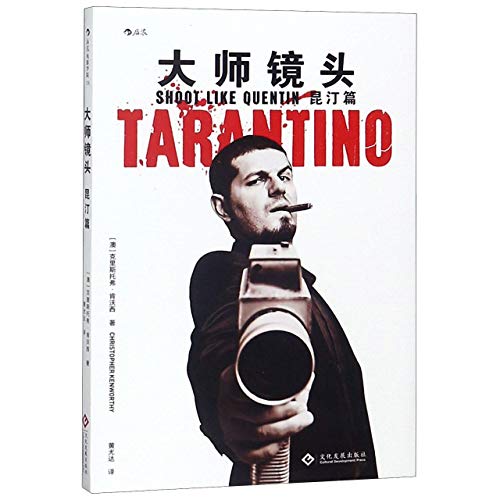 Beispielbild fr Shoot Like Tarantino: The Visual Secrets of Dangerous Storytelling (Chinese Edition) zum Verkauf von medimops