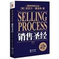 Stock image for Sales Bible Platinum Revision(Chinese Edition) for sale by California Books