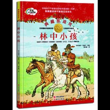 Imagen de archivo de Caldecott Collection: forest child(Chinese Edition) a la venta por liu xing