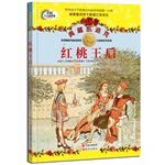 Imagen de archivo de Caldecott Collection: queen of hearts(Chinese Edition) a la venta por liu xing