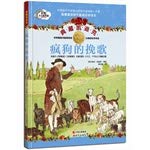 Imagen de archivo de Caldecott Collection: mad Elegy(Chinese Edition) a la venta por liu xing