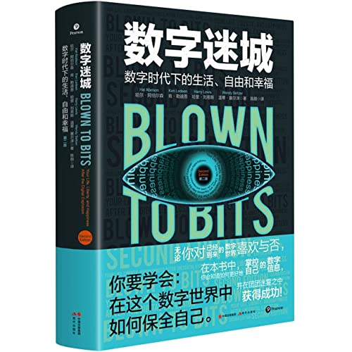 Imagen de archivo de Blown to Bits (Chinese Edition) a la venta por ThriftBooks-Dallas