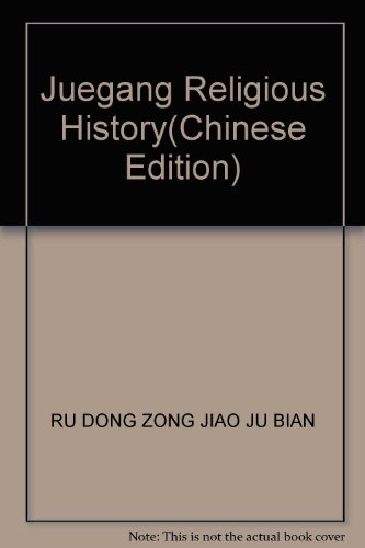 Stock image for Juegang Religious History(Chinese Edition) for sale by liu xing