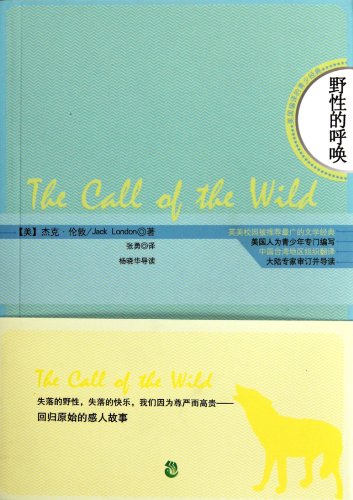 9787514501803: The Call of the Wild (Chinese Edition)