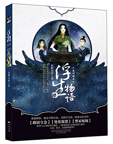 Stock image for Can't 4 fish the main door(Chinese Edition) for sale by liu xing