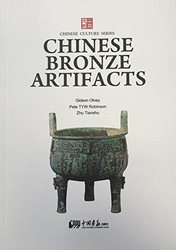 9787514610079: Chinese Bronze Artifacts - Chinese Culture Series