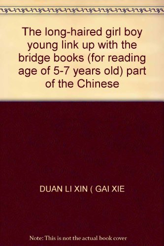 Stock image for The long-haired girl boy young link up with the bridge books (for reading age of 5-7 years old) part of the Chinese(Chinese Edition) for sale by liu xing
