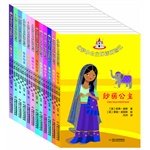 9787514815115: Dreams Little Princess Global Adventures (all 12) - Global Knowledge Adventure + World + virtue education; little princess to make friends with other countries. learn friendship. courage. resourcefulness. loyalty and other quality...(Chinese Edition)