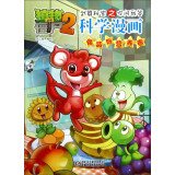 植物大战僵尸2漫画书全集6册武器秘密之你问我答科学漫画小学生漫画书9 10 Abebooks Xiao Jiang Nan Hui 植物大战僵尸2漫画书全集6册武器秘密之你问我答科学漫画小学生漫画书9 10 Abebooks Xiao Jiang Nan Hui