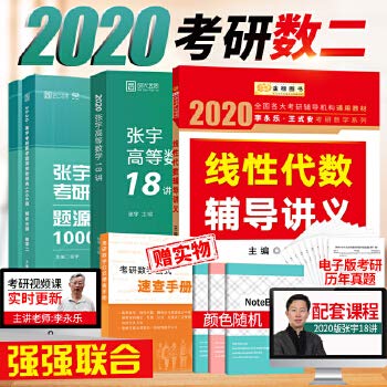 Beispielbild fr Bang book 2015 Lee Ann Paradise Wang unique style PubMed mathematical series: PubMed math review book (Math A)(Chinese Edition) zum Verkauf von WorldofBooks
