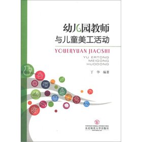 Imagen de archivo de Youth Digest writing material Series: Youth Digest composition material candidates (college entrance exam material 9-10 consolidated) (Collector's Edition)(Chinese Edition) a la venta por liu xing