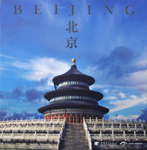 Imagen de archivo de [Hardcover](Chinese Edition) a la venta por ReadCNBook