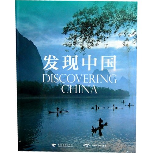 Imagen de archivo de Discover China (Chinese edition)(Chinese Edition) a la venta por liu xing