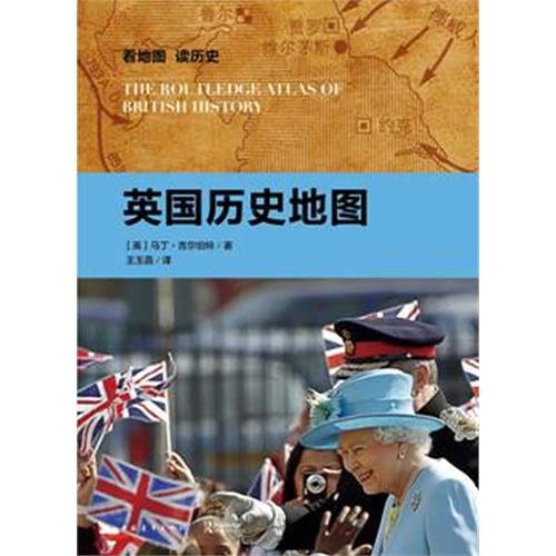 9787515307305: See map. reading. history: British historical maps(Chinese Edition)