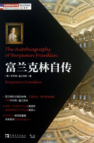 9787515314440: Autobiography of Benjamin Franklin (Chinese Edition)