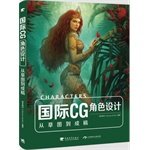 Beispielbild fr International CG character design: from sketches to finished manuscript (Chinese version)(Chinese Edition) zum Verkauf von Half Price Books Inc.