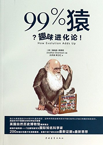 Stock image for How Evolution Adds Up(Chinese Edition) for sale by liu xing