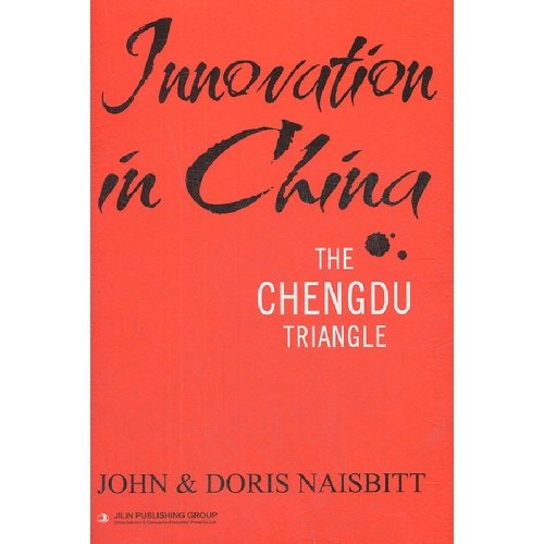 Imagen de archivo de Innovation inChina: TheChengdu Triangle Chengdu survey (English)(Chinese Edition) a la venta por liu xing