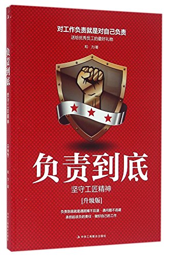 9787515816685: 我的第一套百科全书系列