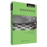 Stock image for Alice in Wonderland(Chinese Edition) for sale by HPB-Diamond