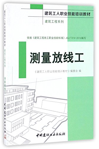 9787516015346: 中国古典美文绘本第二辑 岳阳楼记 绘本 儿童3-6周岁精装图画故事书 7-10岁中国原创卡通漫画书 艺术启蒙儿童品格培养轻松理解文言